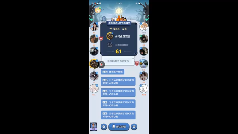 【2022-06-29 12点场】i毛毛虫ovo：白狼王大聪明来了