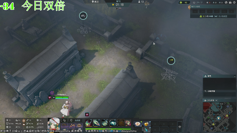 【永恒轮回】午夜抹抹茶的精彩时刻 20220630 12点场