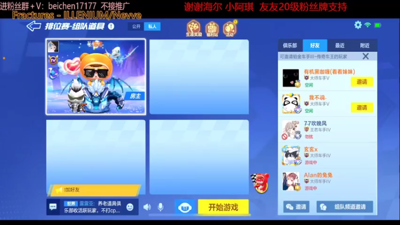 【2022-06-29 20点场】落叶Bm：钻石双倍，谢谢硬姐33听姐29级粉丝牌