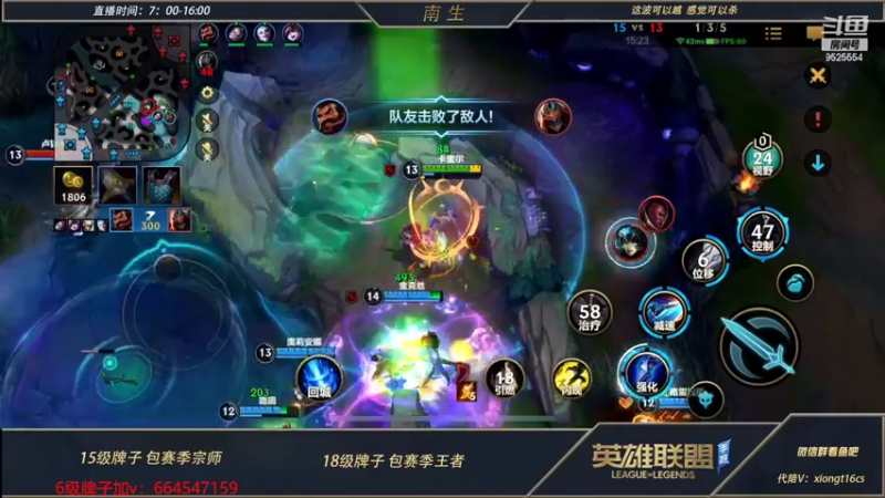 【2022-06-30 12点场】心星丶南生：万场青钢影，好心态的每一天