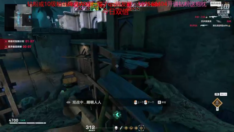 【2022-06-29 16点场】彭皮皮丶：双倍~开通钻粉送抱枕！