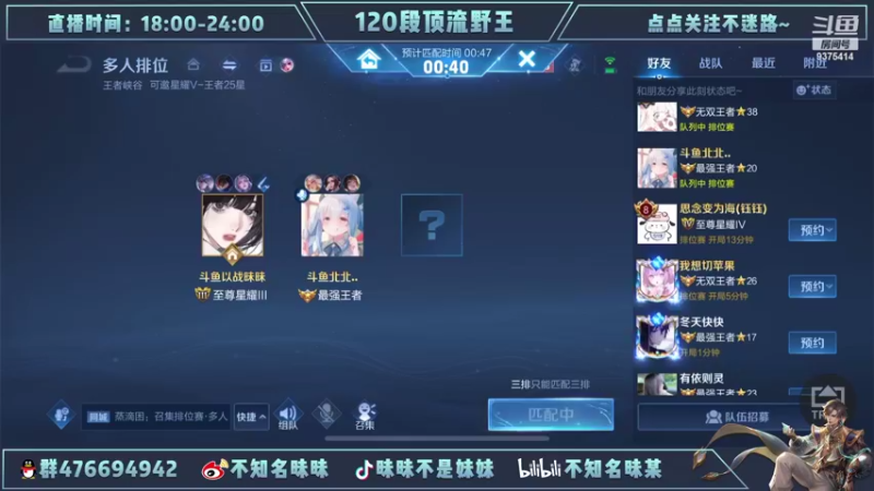 【2022-06-30 16点场】昧昧不是妹妹：再多认真一点