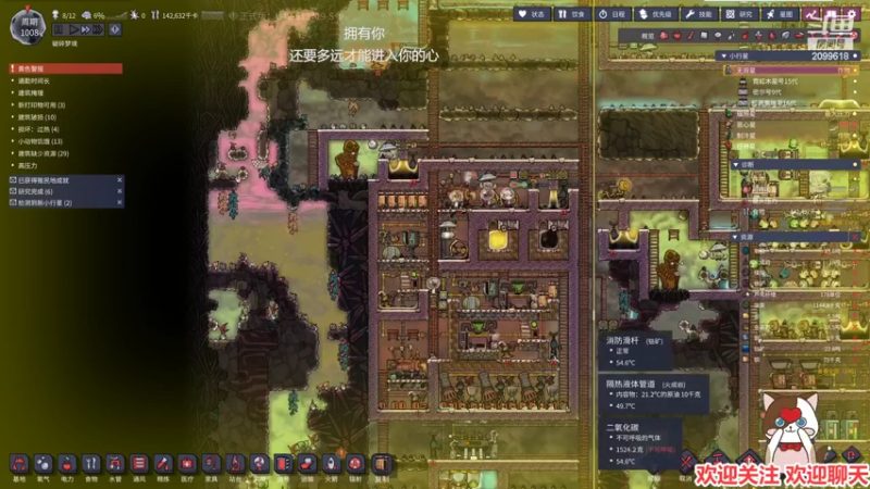 【2022-06-29 21点场】阿邦就是小苞米：冰激凌热化了 我一整个伤心了