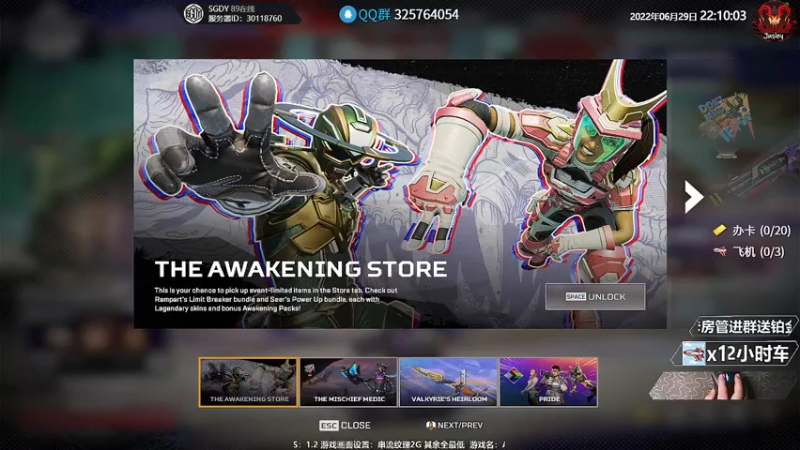 【2022-06-29 22点场】Jusley：【Jusley·老贾】摄手打段位道不错哦