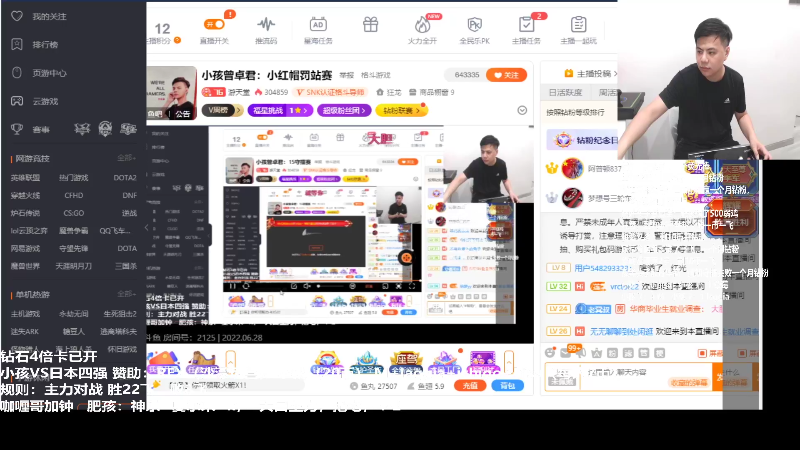 【格斗游戏】游天堂的精彩时刻 20220630 07点场
