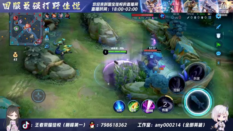 【2022-06-30 02点场】国宝佳悦：重铸露娜荣光 梦回s18