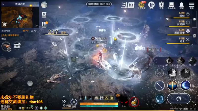 【2022-06-29 21点场】賤丶大骚賤：又更新啦！！！