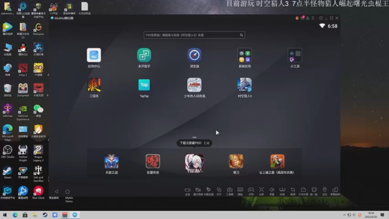 【2022-06-30 18点场】安神豆腐渣：什么叫完美武器啊？虫棍王