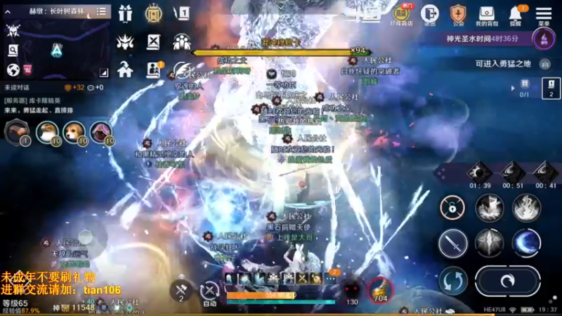 【2022-06-29 19点场】賤丶大骚賤：又更新啦！！！