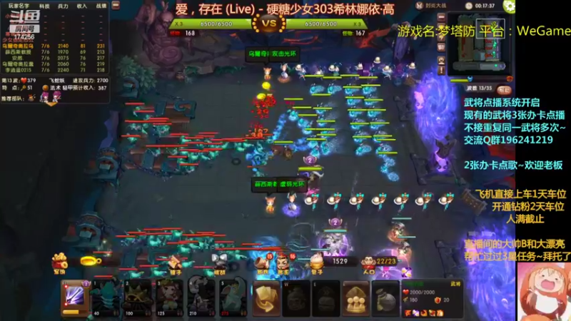 【2022-06-30 03点场】皮小乌：乌：出现吧~皮卡乌！