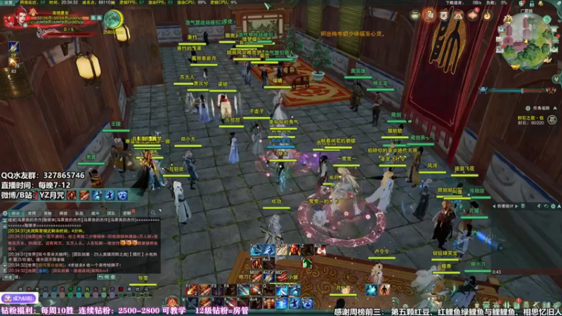 【2022-06-30 20点场】丶月咒：天策单排2800不摆烂