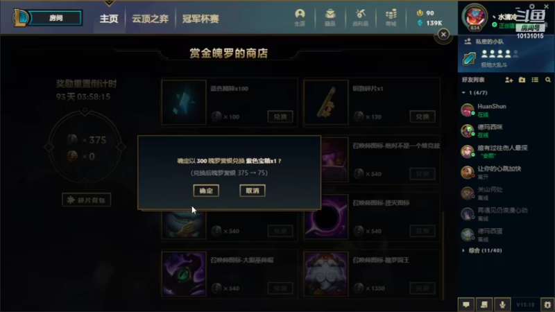 【2022-06-29 20点场】大咪咪超人：大咪咪超人的直播间