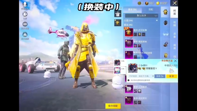 活的通透