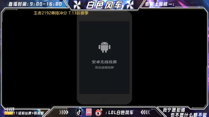 【2022-06-29 20点场】白色风车丶丶丶丶：第一艾克！单排王者2200点