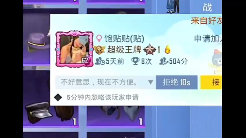 你们过夏天 哥还在春天
