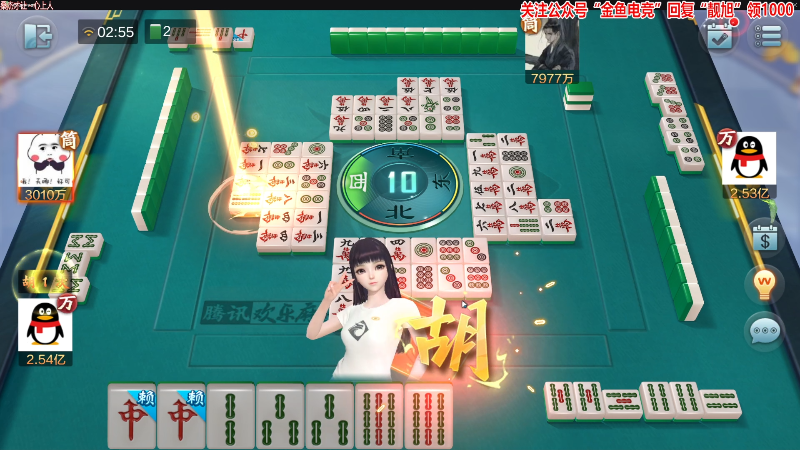 我在斗鱼看靓旭直播欢乐麻将