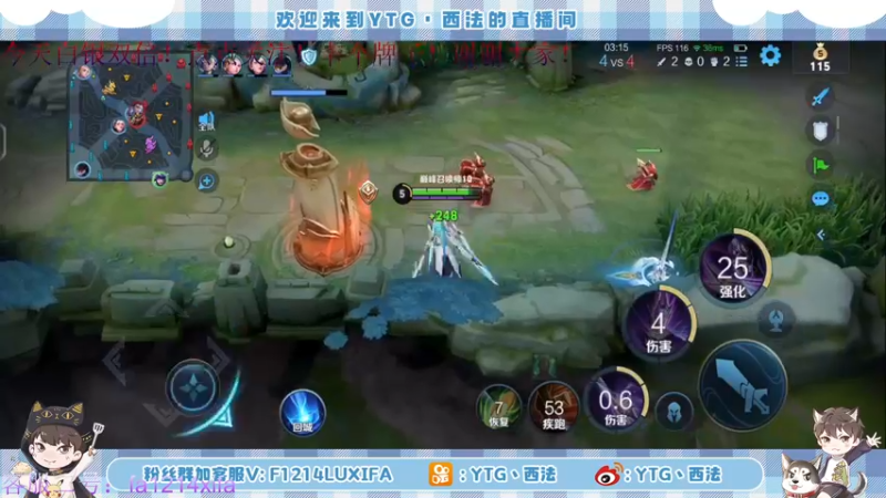 【2022-06-29 23点场】YTG丶西法：[白银双倍]巅峰赛磨难记