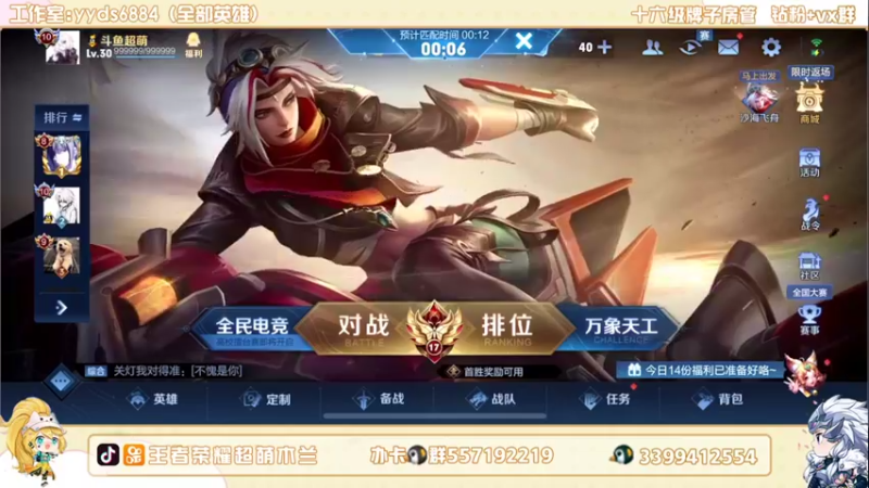 【2022-06-29 20点场】超萌木兰：巅峰第一来咯来咯....