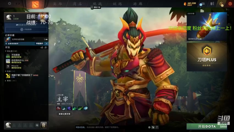 【2022-06-29 21点场】亚瑟归来丶：老年carry冲8000！