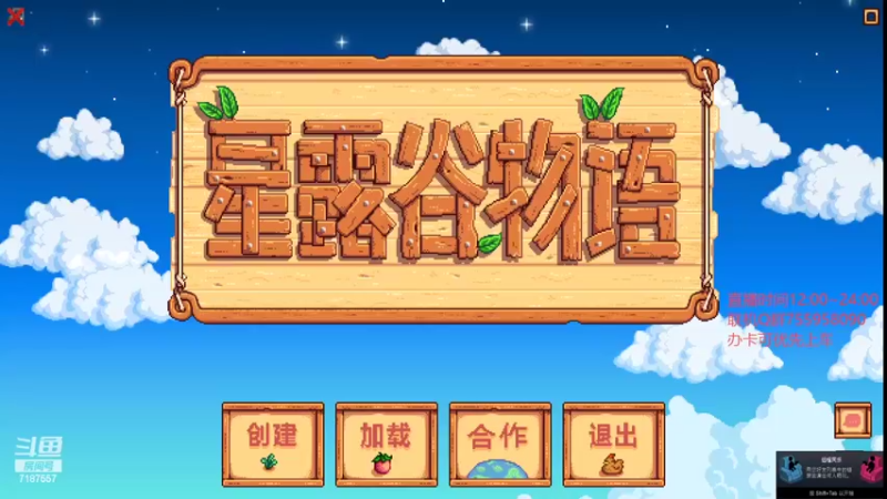 【2022-06-29 10点场】无智的旋律：旋律的联机大厅