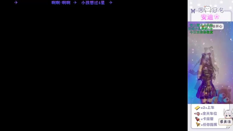【2022-06-28 19点场】冉妹儿小太阳：【颜值新主播】双倍亲密度