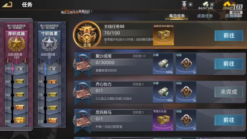 【2022-06-29 10点场】神怒流云飞沙：流云飞沙的直播间