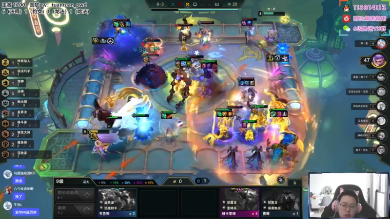 【2022-06-30 13点场】迅哥丶雨霖铃：新版本教学！