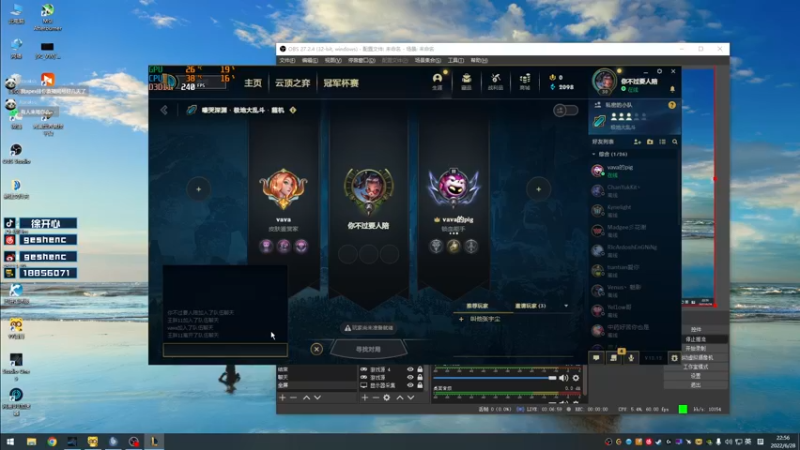 【2022-06-28 22点场】徐开心呢：FPP马上亚服第一