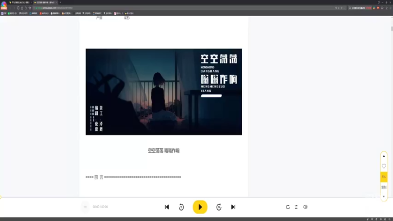 【2022-06-30 00点场】秀才冷男：861.我来了  双倍了！冲冲冲！
