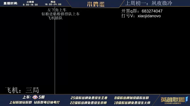 【2022-06-30 19点场】西瓜太浪xx：轻松帮钻粉上个王者