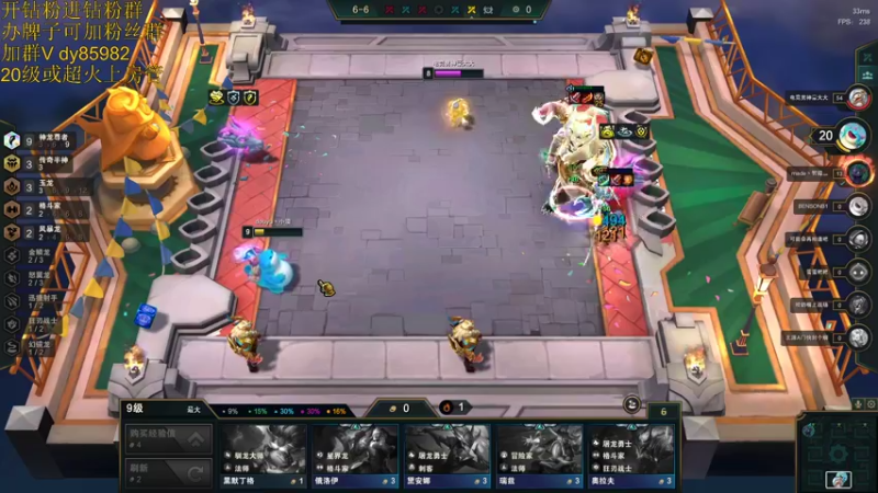 【2022-06-29 22点场】douyu小漠：小漠：回家的感觉真好！！！