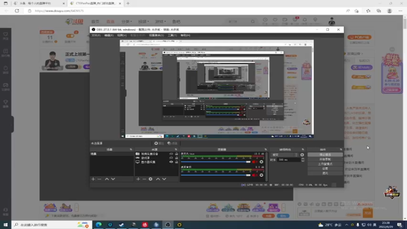 【2022-06-29 23点场】CTGPaoPao：正式上班第一天！