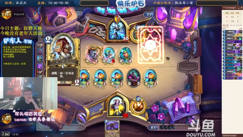 【2022-06-30 15点场】异灵术老师：异灵术：炉石传说40血新世界已来临
