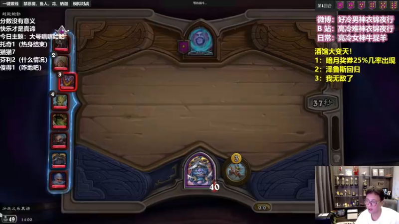 【2022-06-30 14点场】衣锦夜行：酒馆大变天，我（）了