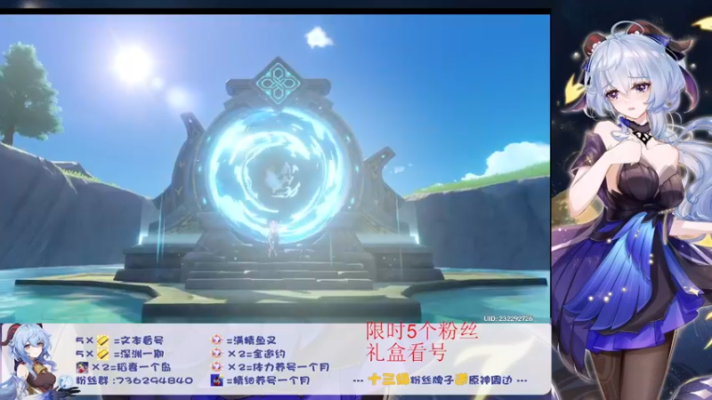 【2022-06-29 02点场】刻晴天下第一优雅：今日钻石双倍卡！四倍亲密度上限