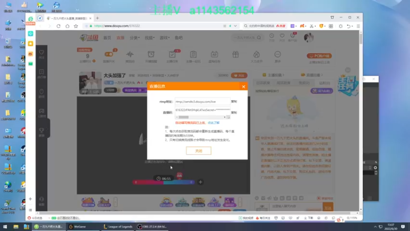 【2022-06-30 13点场】一万九千把大头：大头加强了