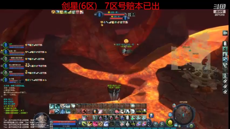 日常天上打架！