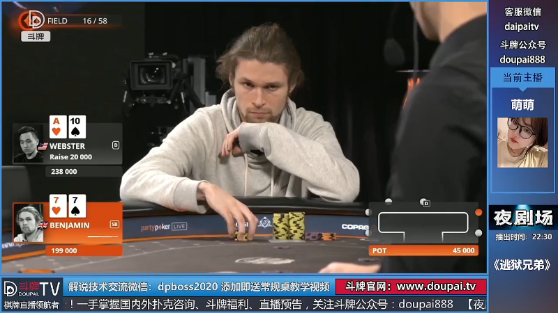 【棋牌娱乐】斗牌TV的精彩时刻 20220630 00点场