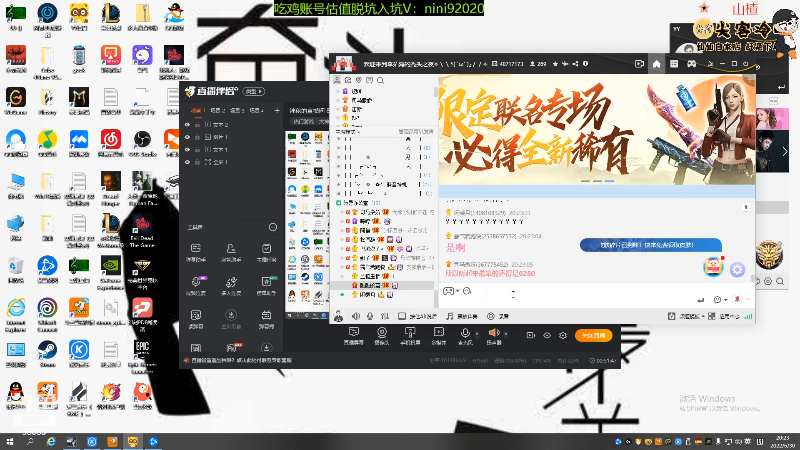 不聪明的闲乘月