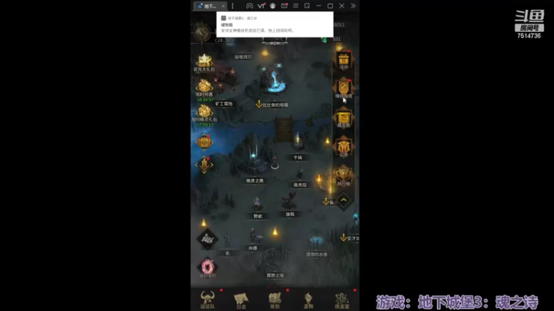 【2022-06-30 13点场】铃子是玲子吖：游戏：地下城堡3：魂之诗