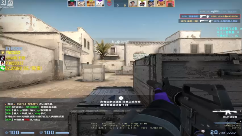 【2022-06-27 03点场】陈子敬丶：【双倍亲密】陈子敬5EPL救赎之旅