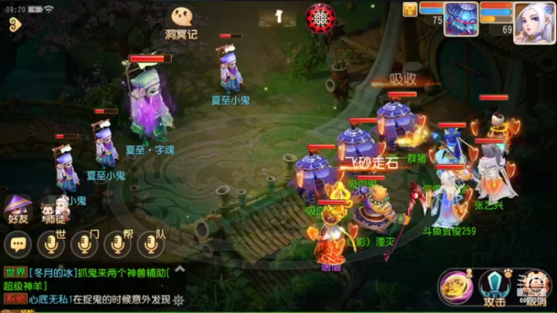 【2022-06-30 09点场】贺俊259：梦幻手游5月新区：三界乐园