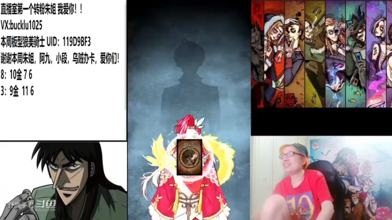 野鹿子十分刺激的一局20220630 01点场