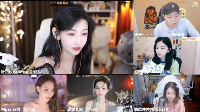 【2022-06-30 00点场】叶知秋Vanessa：秋：钻粉狂欢卡 越努力越幸运