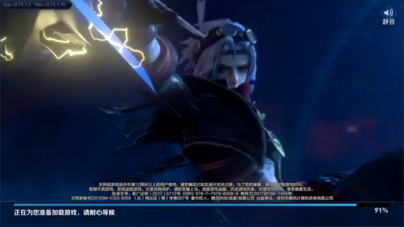 【2022-06-30 21点场】渝万rain：国服第一鬼谷子冲巅峰第一！！