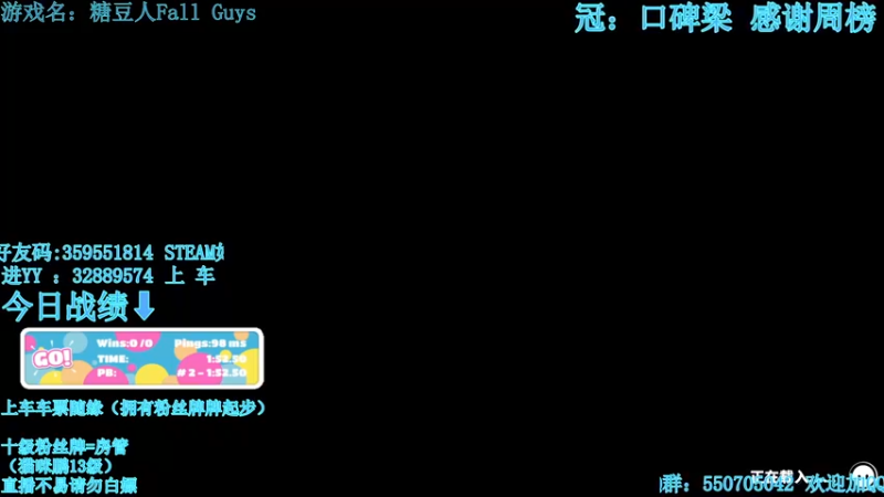 【2022-06-29 16点场】我最强阿啊啊：有车位【斗鱼最强丨糖豆人】