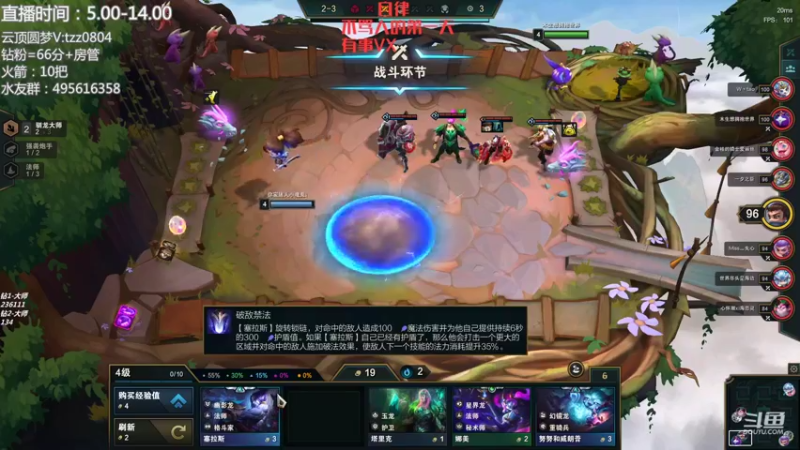 【2022-06-26 16点场】小象丶bby：有车位，圆梦环节开始咯！