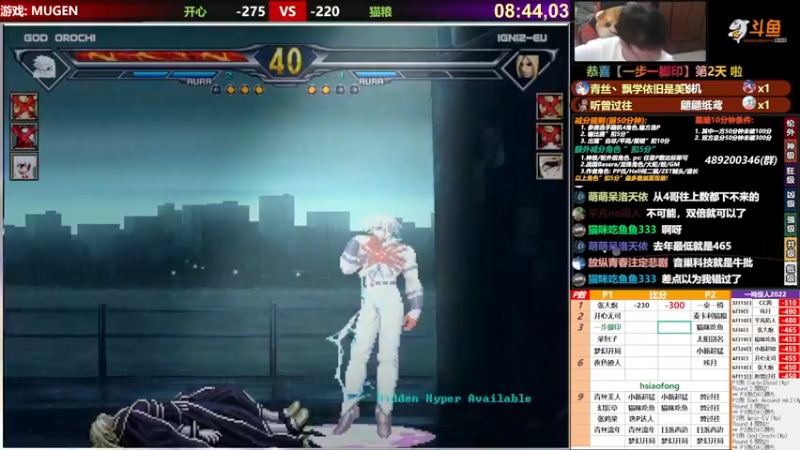 【2022-06-29 20点场】那日的风：【MUGEN】兄弟们, 晚上好