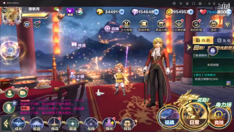 【2022-06-30 11点场】小AAlal：月末最后一天冲冲冲~！