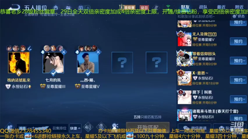 【2022-06-29 21点场】FBF丶飞总：国服猴子一张办卡永久上车